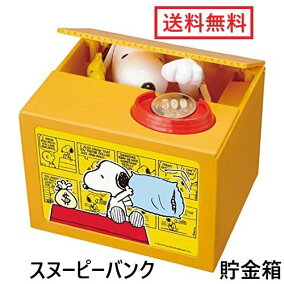 楽天市場 貯金箱 キャラクター ドラえもん 人気ランキング1位 売れ筋商品 楽天市場 貯金箱 キャラクター ドラえもん 人気ランキング1位 売れ筋商品